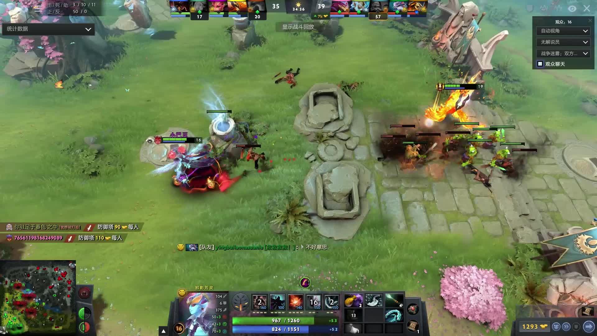 和无球跑动 和无球跑动