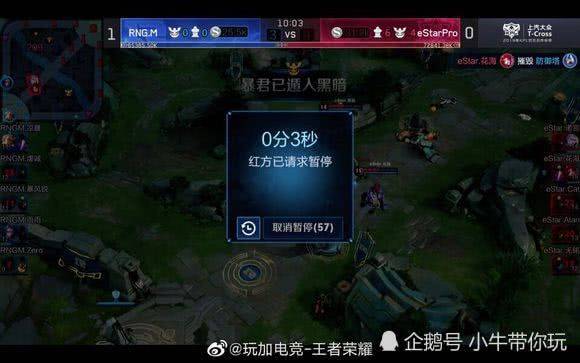 彭帅指控遭 彭帅指控遭