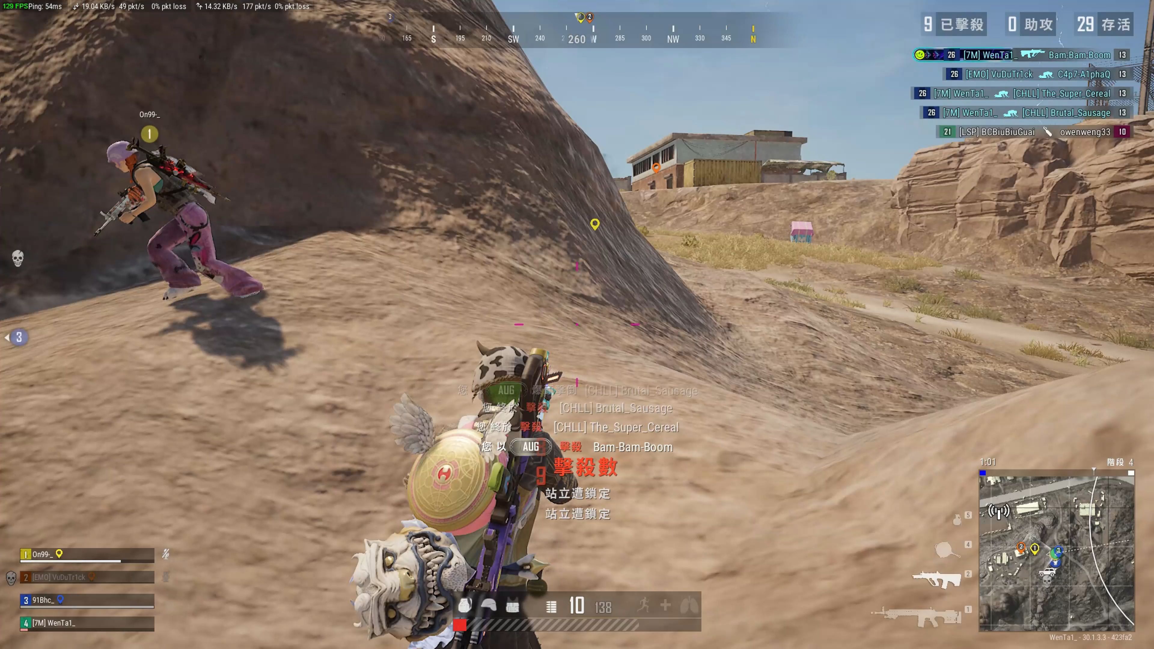 丝毫不给对 丝毫不给对