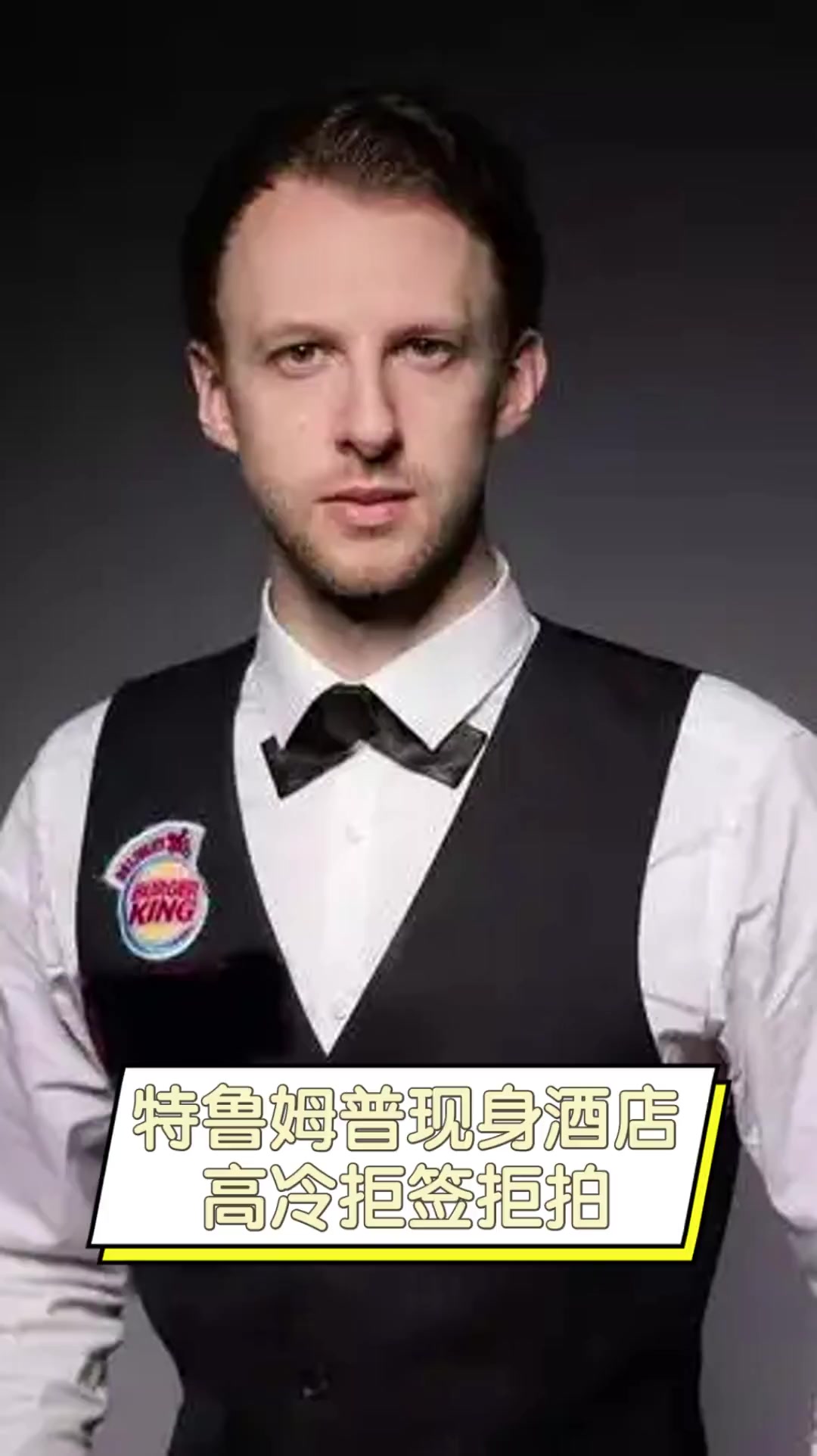 独特的争议 独特的争议