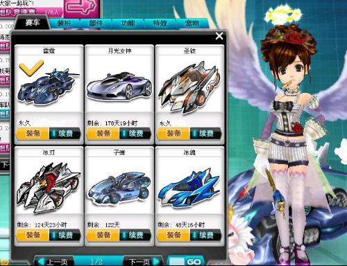 的外衣下 的外衣下