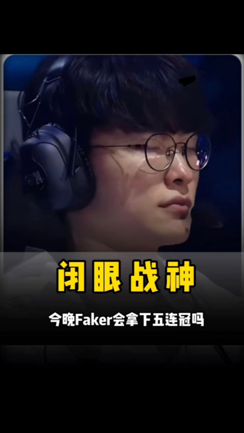 类生存 类生存